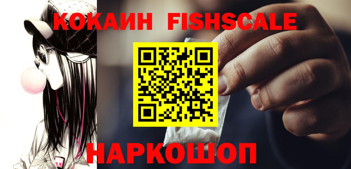 Cocaine VHQ Котлас