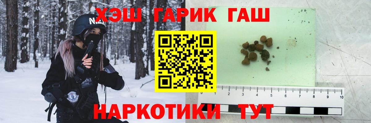 Котлас  Гашиш Cannabis  Вход с VPN  ГАШ 40% ТГК 