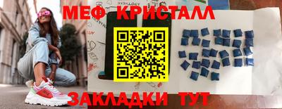 дживик Кинель