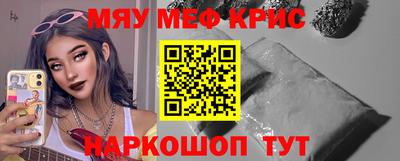 дживик Кинель