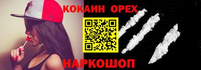 дживик Кинель