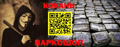 дживик Кинель