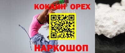 дживик Кинель