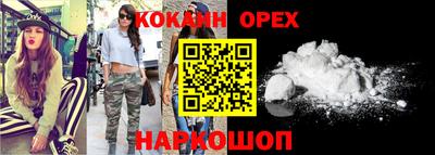 дживик Кинель