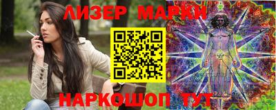 сатива Кингисепп