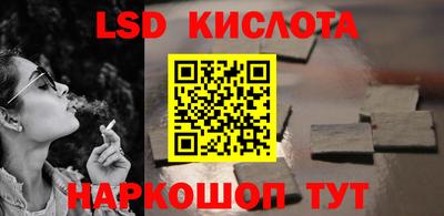дживик Кинель