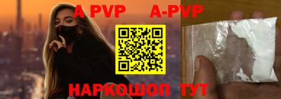 дживик Кинель