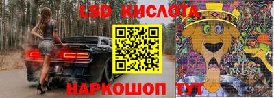 дживик Кинель