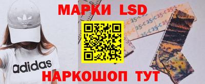 дживик Кинель