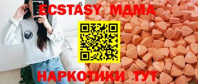 сатива Кингисепп