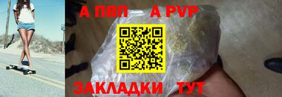 дживик Кинель