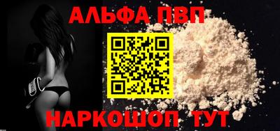 сатива Кингисепп