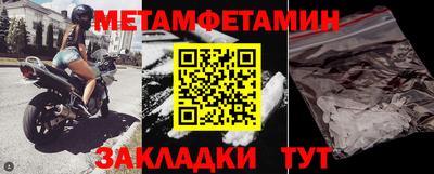 дживик Кинель
