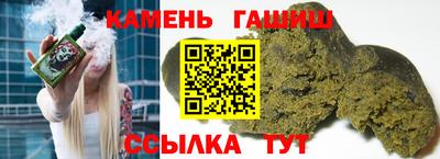 сатива Кингисепп