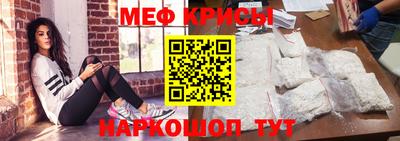 дживик Кинель