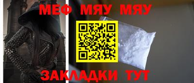 дживик Кинель