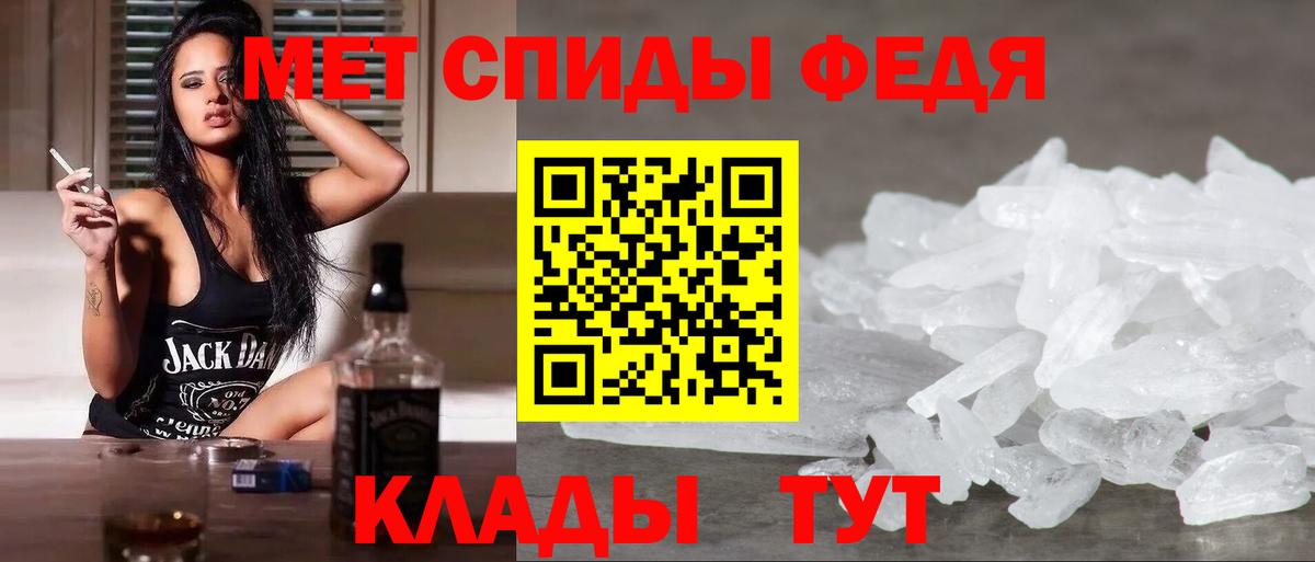 Котлас  Метамфетамин пудра  Метамфетамин  Вход с VPN 