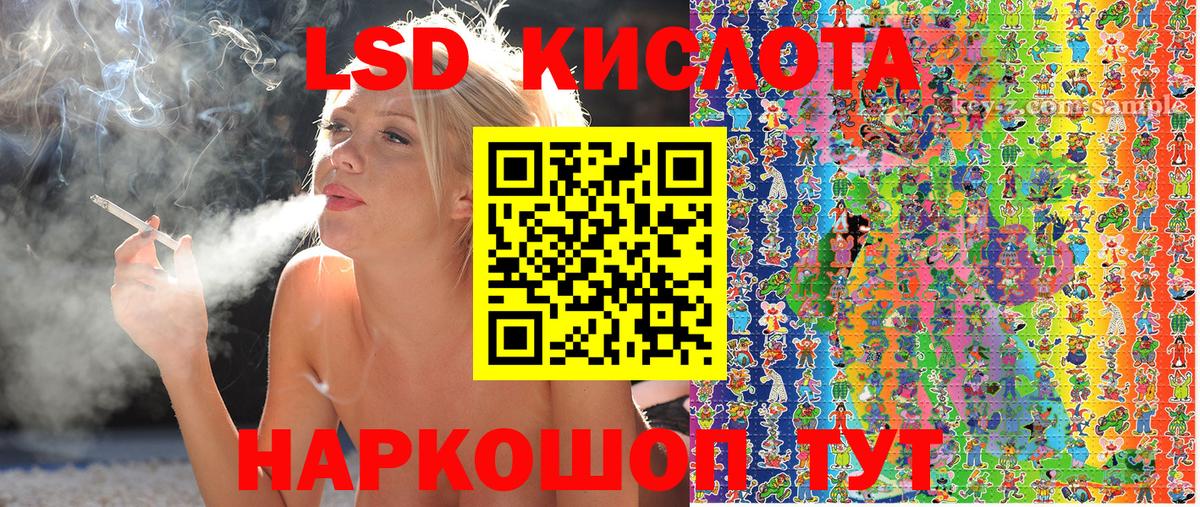 АМФ кристаллы  Конопля  Кокаин  ТГК  Котлас  Вход с VPN  Мефедрон  