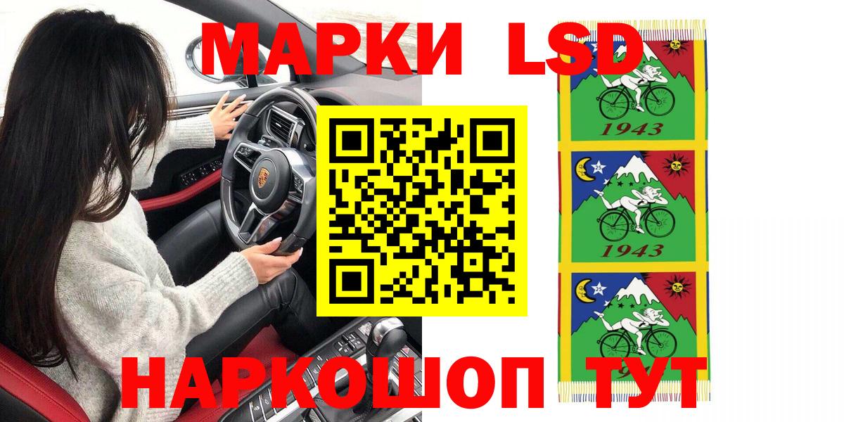Марки 25I-NBOMe 1,5мг  Вход с VPN  Котлас  Марки 25I-NBOMe 1,5мг 