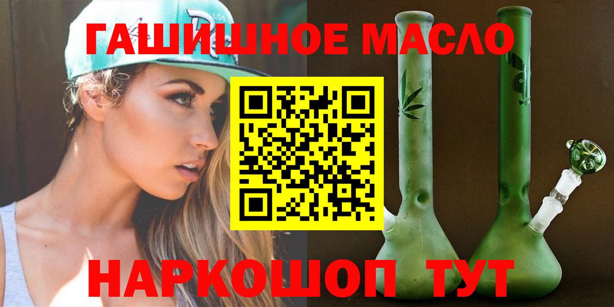 Котлас  ТГК жижа  Вход с VPN  Дистиллят ТГК жижа 