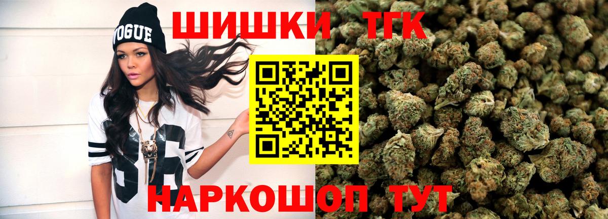 Котлас  Бошки Шишки ГИДРОПОН  Каннабис Ganja  Конопля AK-47  Вход с VPN  Шишки марихуана семена 